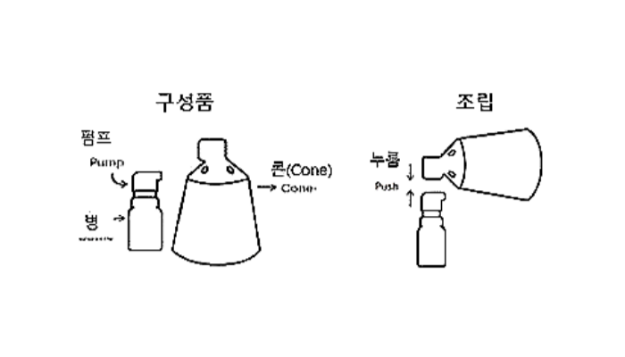 핀쥬베 제품 구성