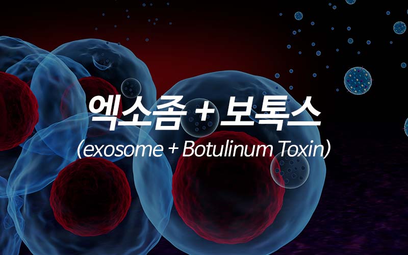 Exosome Botox_New Hair Clinic_inewhair