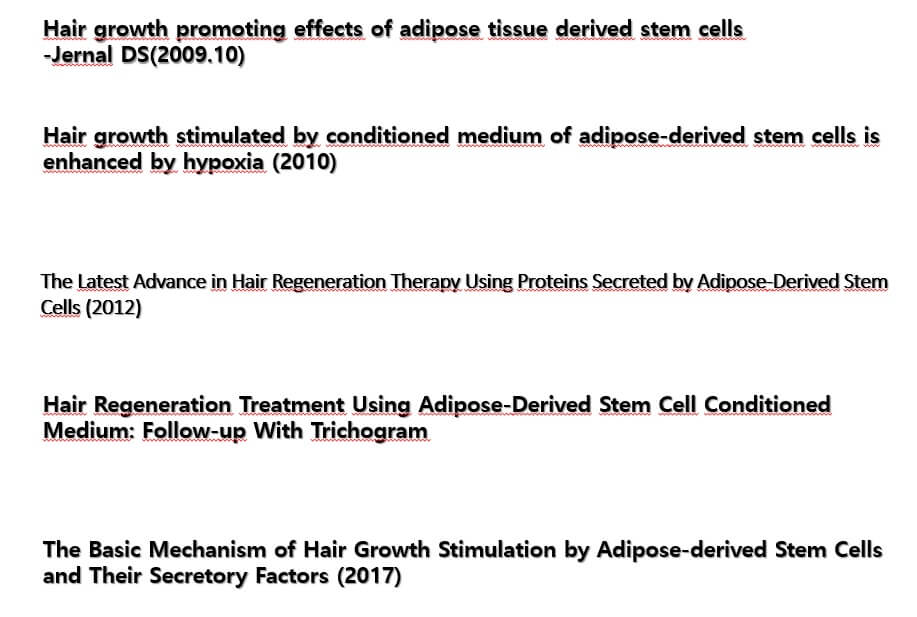 탈모 치료 관련 엑소좀 논문들